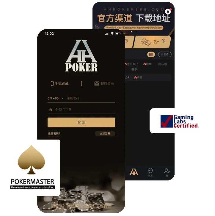 德扑圈联盟